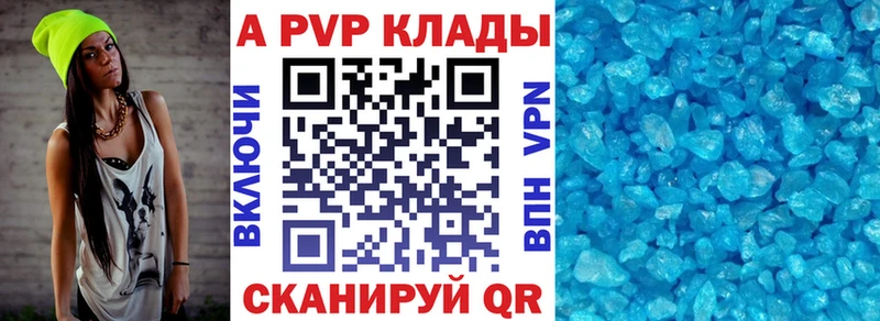 Купить закладки  Тосно  Alfa_PVP кристаллы 