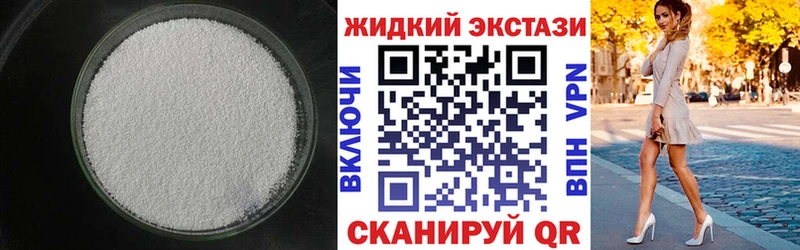 Бутират бутандиол  Купить  Тосно 