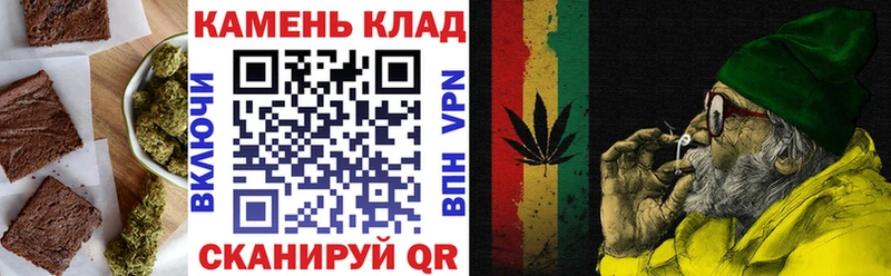 Печенье с ТГК конопля  Купить закладки  Тосно 