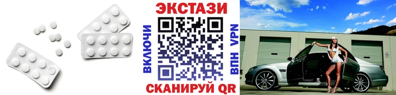 Ecstasy диски  Купить где  Тосно 