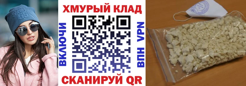 ГЕРОИН афганец  Купить  Тосно 