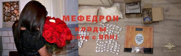 ALPHA PVP Арсеньев