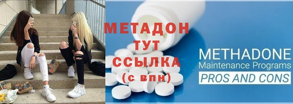 сатива Армянск