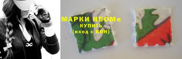 сатива Армянск