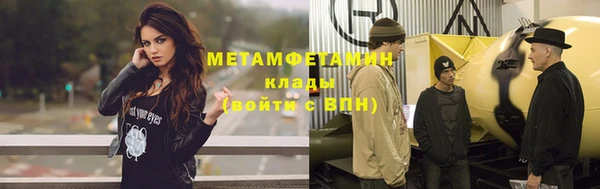 сатива Армянск