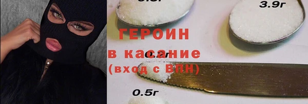 ALPHA PVP Арсеньев