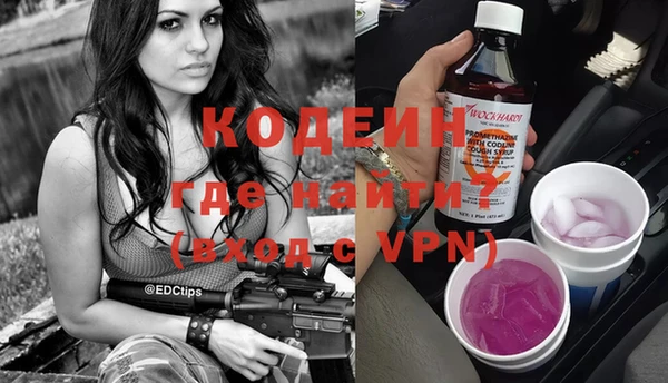 ALPHA PVP Арсеньев