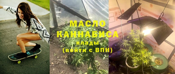 ALPHA PVP Арсеньев
