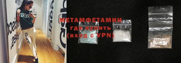 сатива Армянск