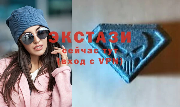 сатива Армянск