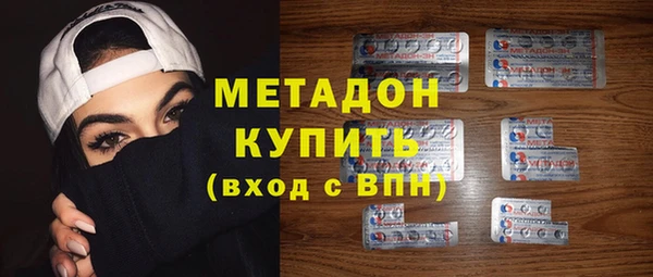 сатива Армянск