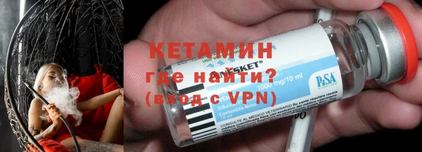 сатива Армянск