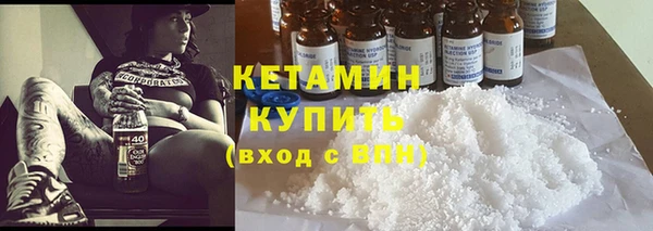 ALPHA PVP Арсеньев