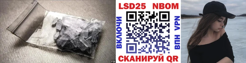 Купить закладки  Тосно  Лсд 25 экстази ecstasy 