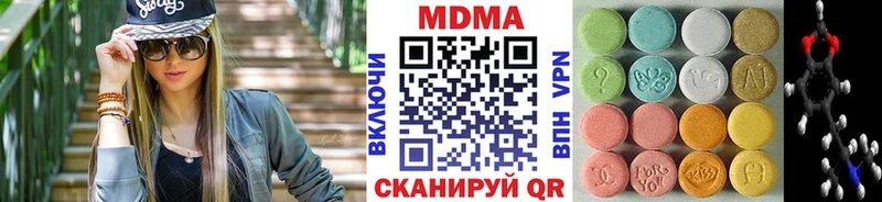 Купить где  Тосно  МДМА кристаллы 