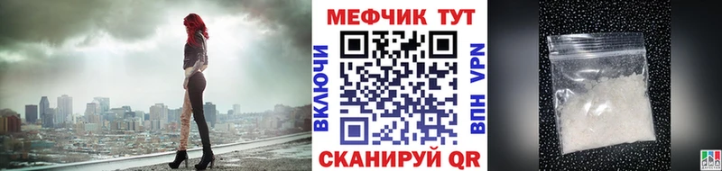 Меф VHQ  Тосно 
