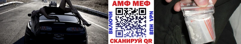 Купить  Тосно  Первитин мет 