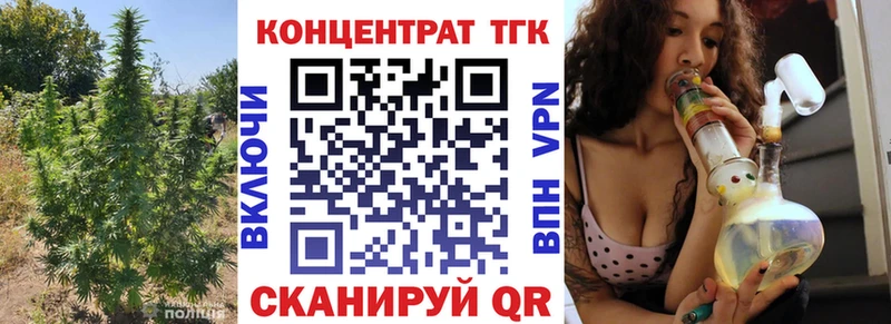 ТГК жижа  Купить  Тосно 