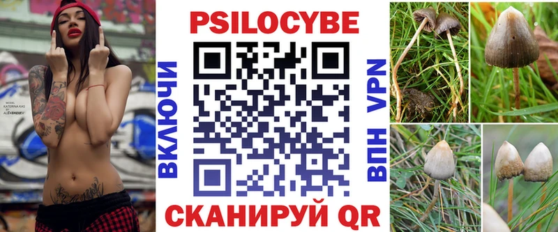 Галлюциногенные грибы ЛСД  Купить  Тосно 